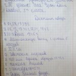 IMG-145f2352e86ed4642584369d88b613c1-V