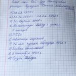 IMG-4823d321026af2b97dc9f5a366f65ed7-V