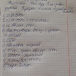 IMG-4d7378b349d46bc860515f628a1a2c5d-V-1