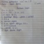 IMG-7490eae0f661d52385439fa233e58f80-V