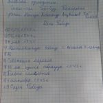 IMG-8a3481d8b58d6027df6ec531b6271980-V