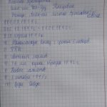 IMG-cdd524e27959acabe833553016fea86c-V